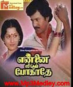 Thenpandi Singam 1996 song download